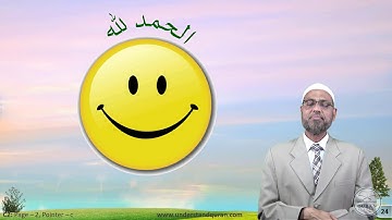 C2 Urdu   Quran Part   Baqarah Page 02   Pointer C   Understand Al Quran, the easy way