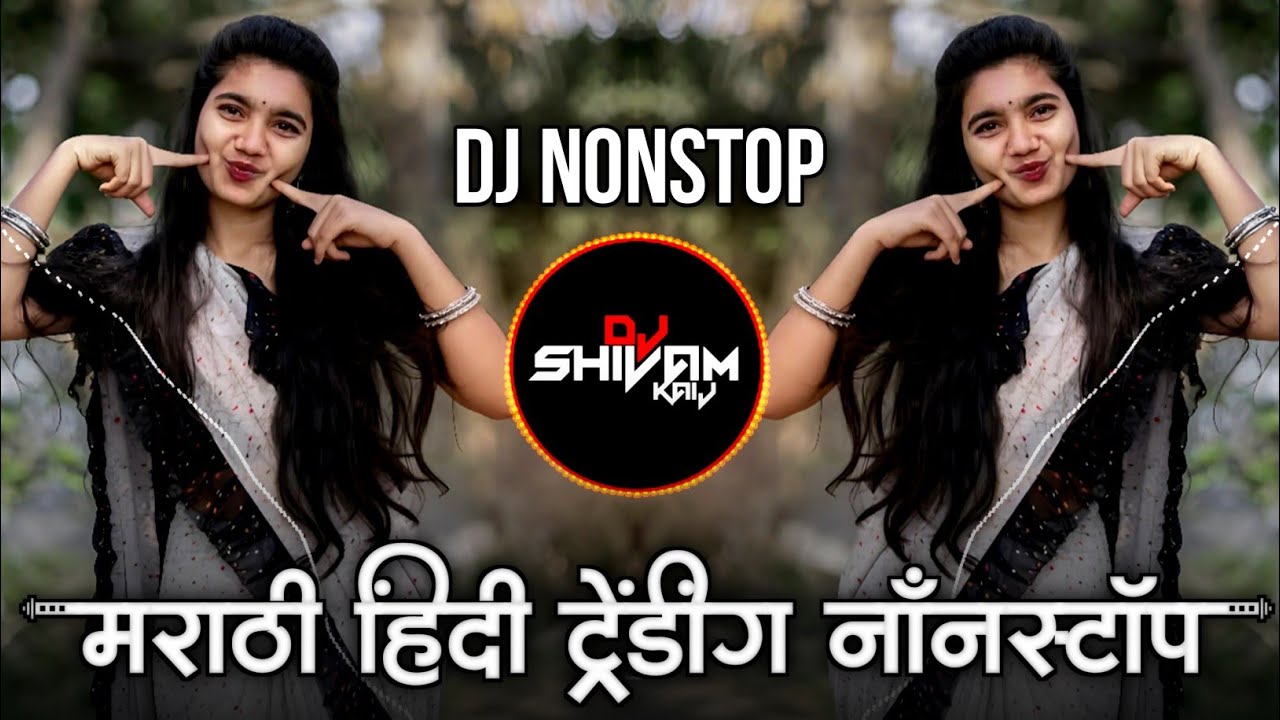 Marathi Hindi Dj Songs -Trending Dj Song Nonstop 2025 - नॉनस्टॉप डीजे गाणी | Active Pad Dj Song -Pt7