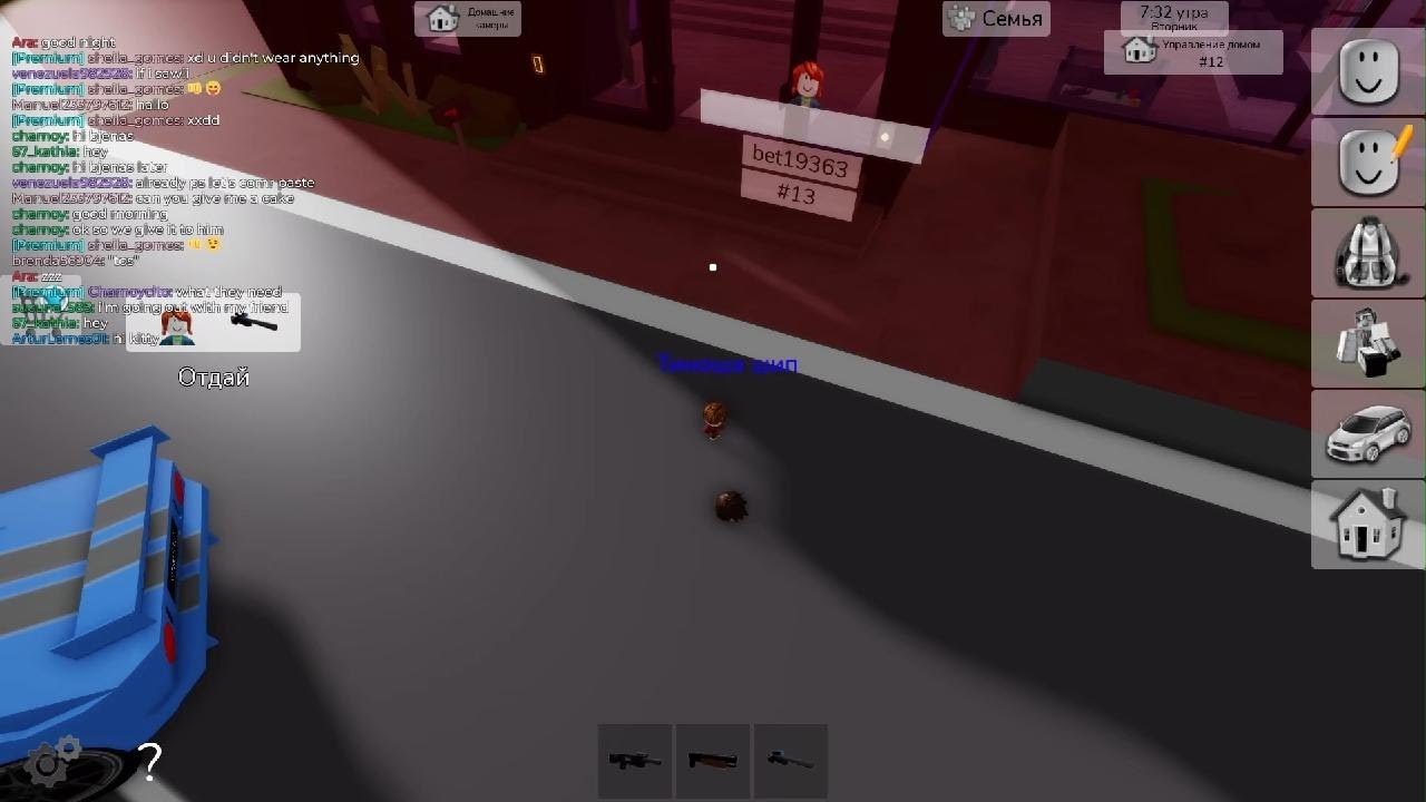 Roblox_20260104192153