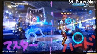 [Danz Base] Party Man—Master, Hard