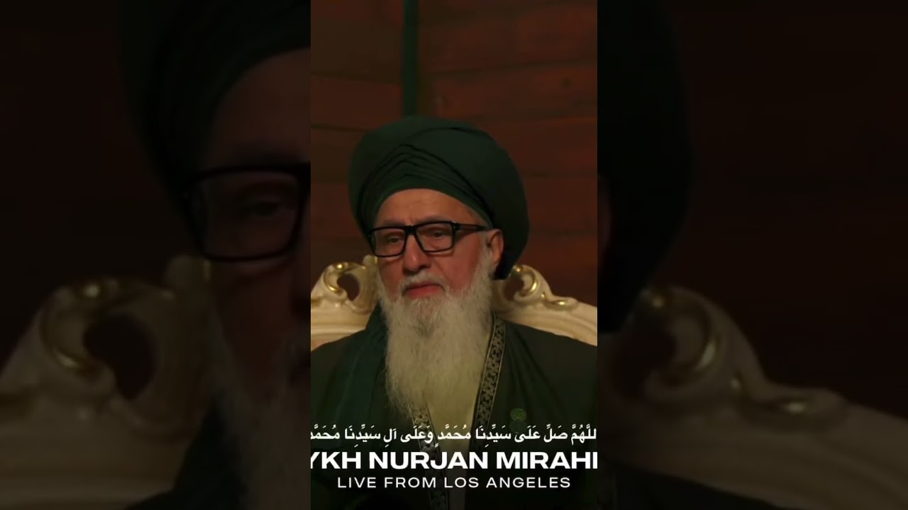 From vulnerability to احسن تقویم 