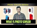 What is Photo electric sensor. #photosensor #retroreflector #diffusionsensor