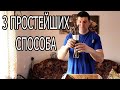 КАК ПРОРАЩИВАТЬ ЧЕРЕНКИ ВИНОГРАДА. НА ВОДЕ, В ПОЛОТЕНЦЕ, В КИЛЬЧИВАТОРЕ.