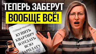Алименты 2026: почему после развода платёж может вырасти в 4 раза