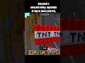 #minecraft #roblox #memes #love #sad #satisfying #minecraftshorts #gaming #explore #minecraftgaming
