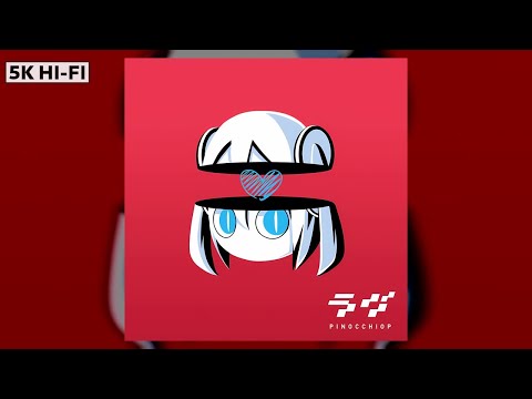 【 ピノキオピー feat. 初音ミク, 鏡音リン 】「ねぇねぇねぇ。」🢒「ラヴ」