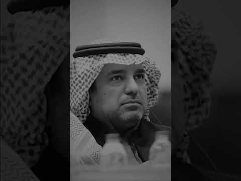 راشد الماجد تمر جرحي