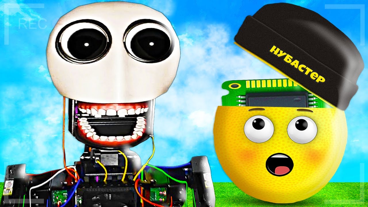 НЕ ВКЛЮЧАЙ РОБОТА ЭЛБЕР в ROBLOX!