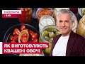СМАК, ЯКИЙ ПЕРЕЖИВ СТОЛІТТЯ! СОТНІ БОЧОК З КВАШЕННЯМ І СТАРОВИННІ РЕЦЕПТИ