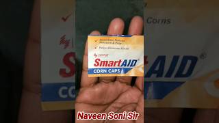 How to Apply Corn Cap on  Corn।कार्न पर कार्न कैप कैसे लगाएं। #corncap #capcorn #naveensonisir