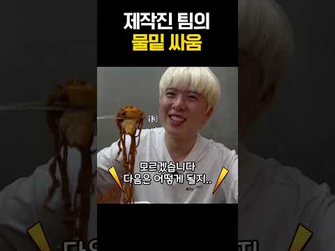 제작진끼리도 은근히 치열함ㅋㅋㅋㅋㅋㅋ thumbnail