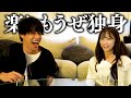 さおりんを家に連れ込んで飲みながら独身トークかました さおりんを家に連れ込んで飲みながら独身トークかました