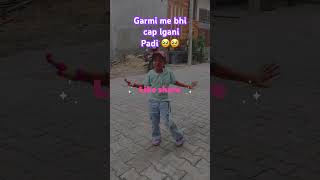 #hindisong #bollywood #kids #enjoy #garmiyon #school #summervacation