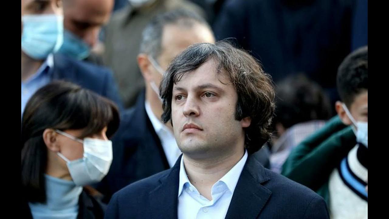 Украина ввела санкции против премьера Грузии Кобахидзе Коммерсантъ