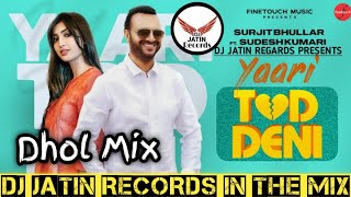Yaari Tod Deni (Remix) Song Ft Surjit Bhullar Sudesh Kumari Dj Jatin Records Mix New Punjabi Remix S