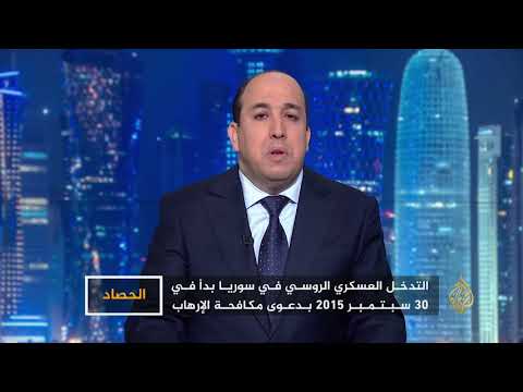 الحصاد- الثورة السورية.. مجازر وتجويع وترويع