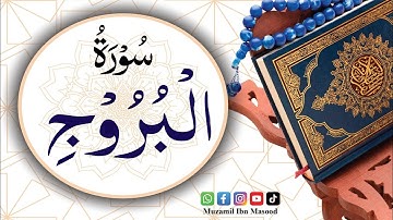 Surat Al-Buruj (The Great Star) | سورة البروج | Surat NO 85 |