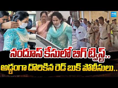 రహస్య విచారణకు రామానందన | Ramanandana Attends Inquiry Quietly | Sakshi TV Politics