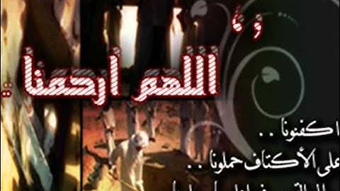 دعاء القنوت مسجد الرحمة خرجا - القارئ عبد الله الزعبي 1