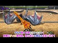 【MHXX】高難度：モンスターハンター　ストライカーチャージアックス