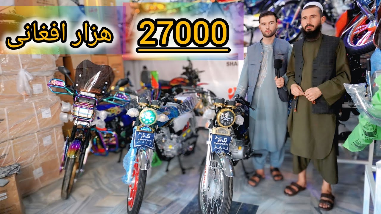 گزارش حیات الله ، تازه‌ترین موترسایکل‌های اقتصادی 2026 ؛ رسیدن قیمت، کیفیت و مقايسه