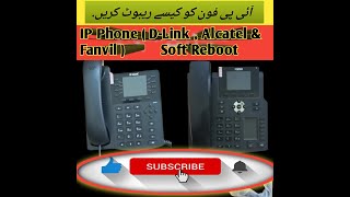 How to Soft Reboot IP Phones || Dlink DHP-150GE || Alcatel || Fanvil FV-X3G screenshot 4