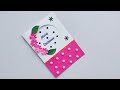 DIY Christmas Card / Easy Christmas Card Ideas / Handmade Christmas Card