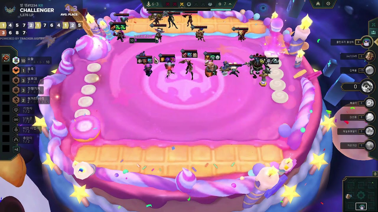 일단 사일을 해금해