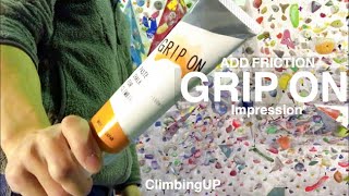 ボルダリングで【GRIP ON/グリップオン】を使ってみた感想