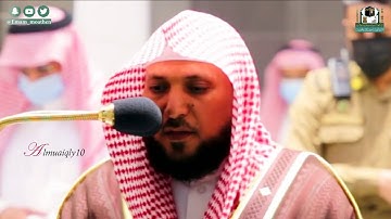 سورة الفجر كاملة | بالأداء المؤثر الشهير من الشيخ د. ماهر المعيقلي | مغرب الخميس ٢٢-٦-١٤٤٢هـ