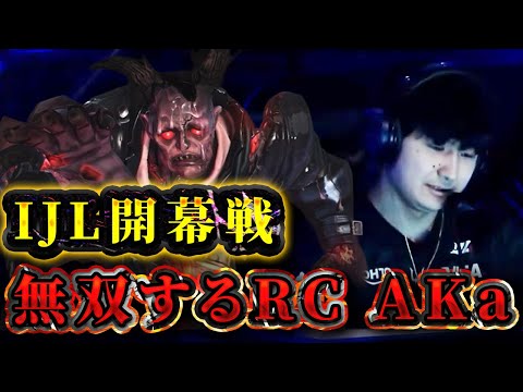 IdentityV 第五人格 IJL オフイベ 缶バッジ 騎士 狂眼 足萎えの羊