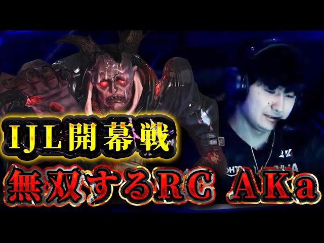 第五人格】足萎えの羊とオペラで無双するRC_AKa【identityV 