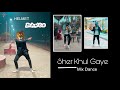 Helmet dancer bd  mixed dance  bd helmet dancer  abir dance  dance