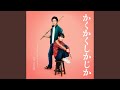 Sensei Ga Nozonda Futari No Mirai Sensei Ga Nozonda Futari No Mirai