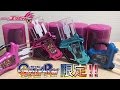 [メッキ]仮面ライダーエグゼイド ガシャポン サウンドライダーガシャット01 音声 DX 比較 レビュー ガチャ kamen rider ex-aid gashapon
