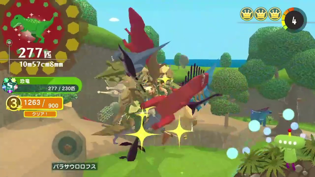 【100%/大きさWR】ジュラシックをいっぱい | S | 300匹 / 10m98cm5mm(WR) （ワンス・アポン・ア・塊魂）