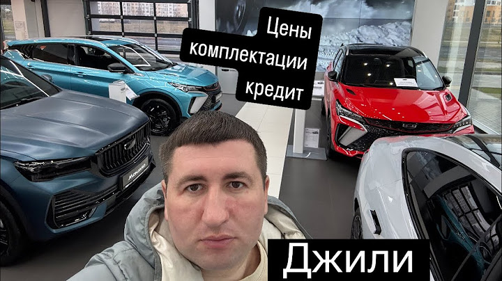 ✅ДЖИЛИ САМЫЙ ПРОДАВАЕМЫЙ В БЕЛАРУСИ Цены комплектации кредит