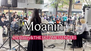 通行人が足を止めた…！女性2人で「モーニン」演奏してみた【ウクレレ世界チャンピオン】Art Blakey&Jazz Messengers/Moanin