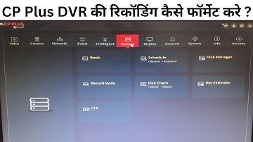 CP Plus DVR ki Recording Kaise Delete Kare | How to Delete CP Plus Recording | Format Hard Disk