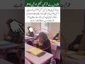 Silent Women Learning Quran#youtubeshorts#viralshorts#trendingshorts#islamicshorts #viral