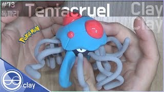 Diytentacruel Pokemon Clay Figure Making - Super Light Clay Tutorial Boadda Clay