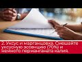 Удаляем запись шариковой ручкой с бумаги, как вывести ручку с бумаги?