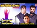 Success marg    teaser   anu sardana gaurav kaushal  motivational