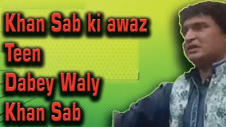 Khan Sab Ki Awaz 2021 Zzr Production