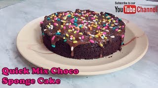 How to make chocolate sponge cake without oven cooker. a step by
instruction of basic foodilicious. very easy and delicious recipe at
h...