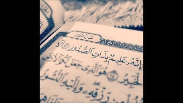 صفوان السويكت سورة الملك من رمضان 1437 هـ