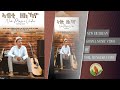 Yoel Mengesha ኣብቲ ዘለኻዮ New Gospel Song Tigrinya Official Music Video