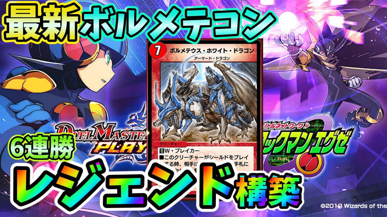 Youtube Video Statistics For ロックマン フォルテ 1 シリーズでも高難易度タイトルの挑戦 新たな敵は キング Noxinfluencer