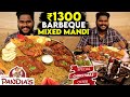 1300 ₹ Barbeque Mixed Mandi Biriyani - Hotel Pandias | Christmas and New year special |