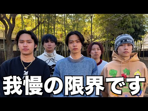 エスポワールに嫌がらせを受けている件について。